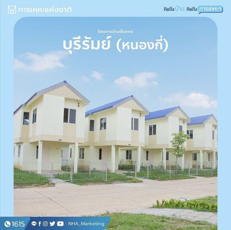 ภาพแบบบ้าน-บ้านเดี่ยว 2 ชั้น