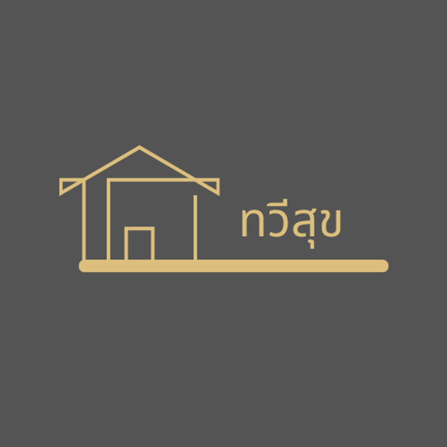 รูปโปรไฟล์บริษัท