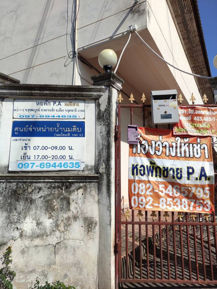 ภาพแบบห้อง