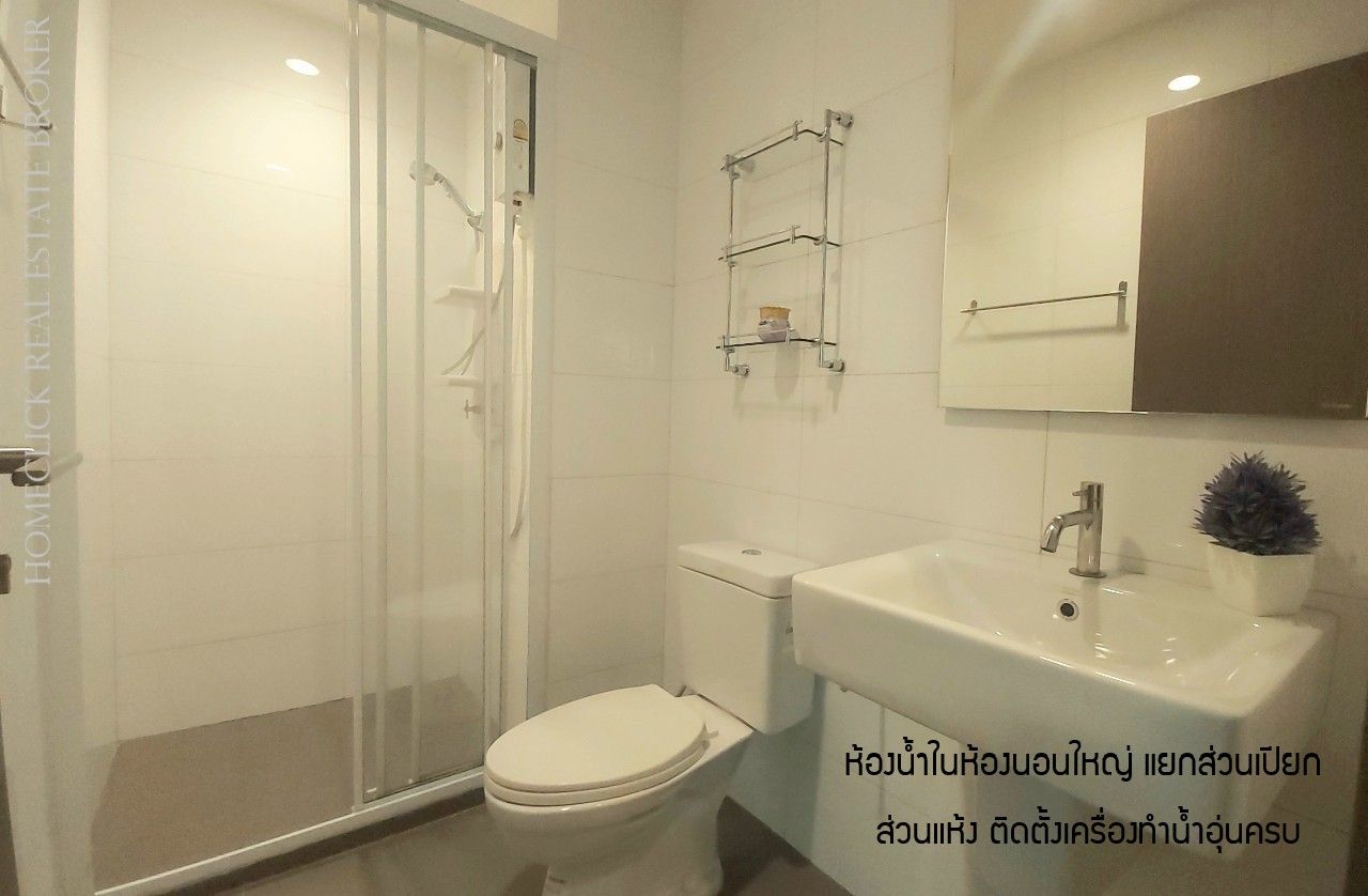 รูปภาพเพิ่มเติม เช่าคอนโดเดอะเบสขอนแก่น-ขนาด-2-ห้องนอน-ติดสวนแต่งครบพร้อมอยู่ - ลำดับที่ 15