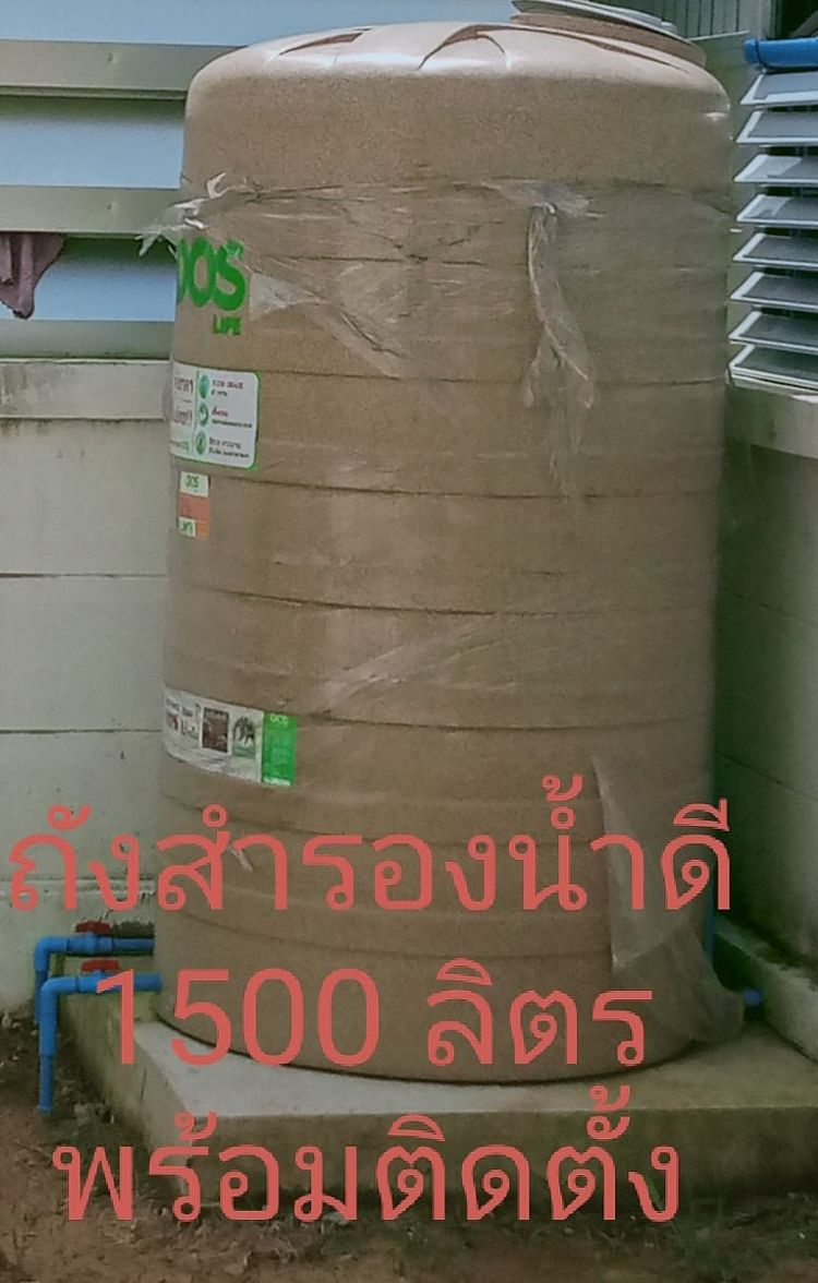 ภาพแบบบ้าน-แบบบ้านแสนมี S