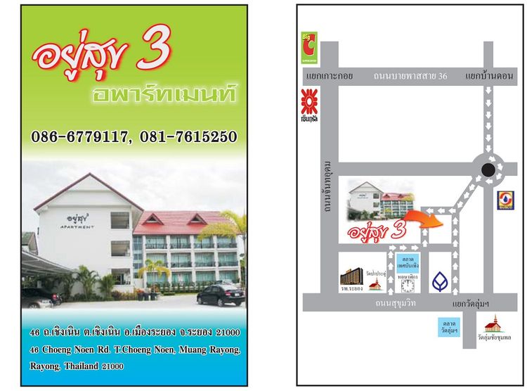 ภาพแบบห้อง