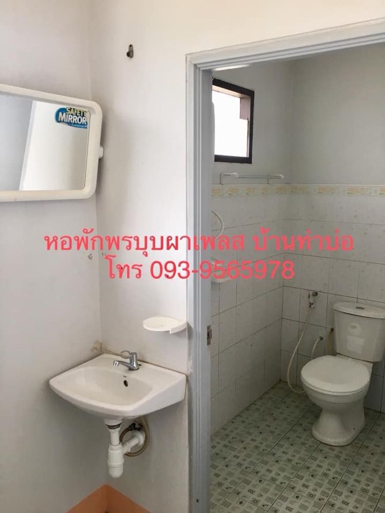 ภาพแบบห้อง