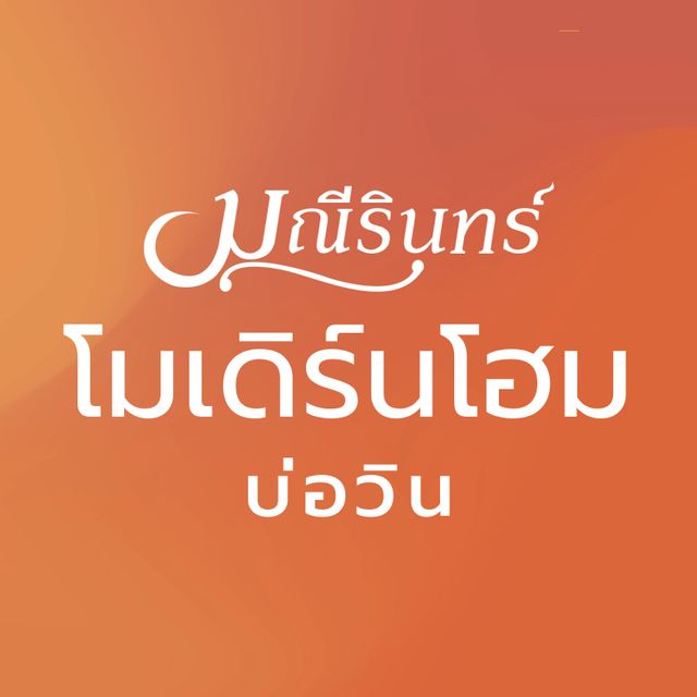 รูปโลโก้ใบประกาศ