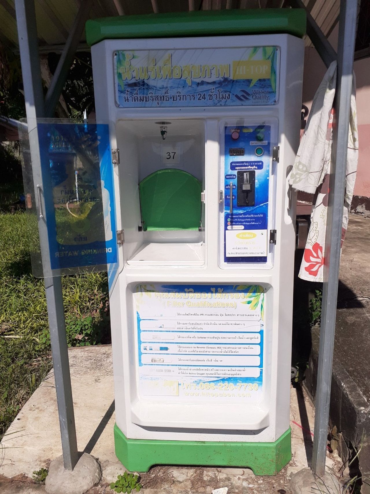 รูปภาพเพิ่มเติม หอพัก-NN-ตึก-2-ชั้น-ใกล้ตลาดวาริน-บ้านกุดปลาขาว - ลำดับที่ 12