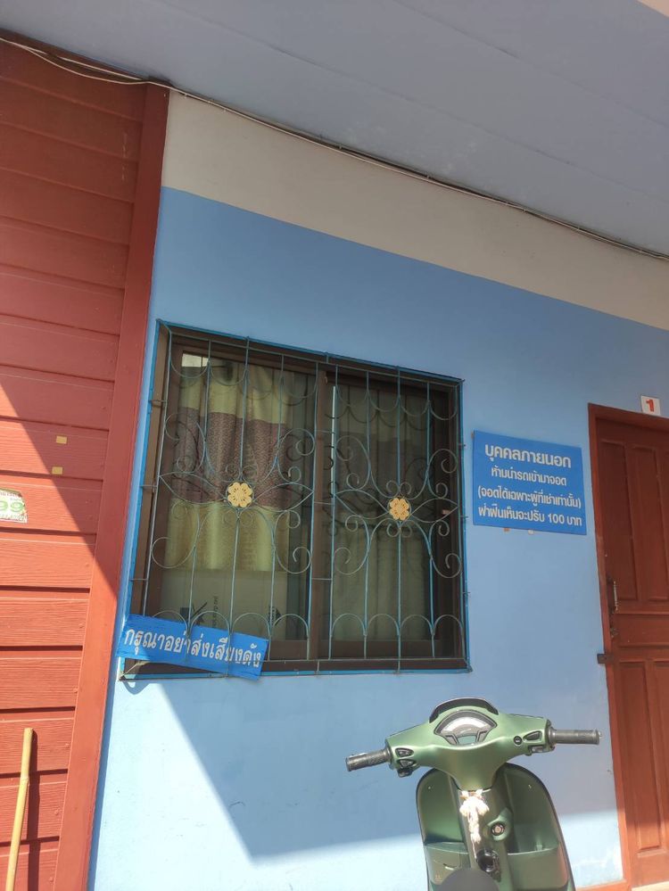 ภาพแบบห้อง