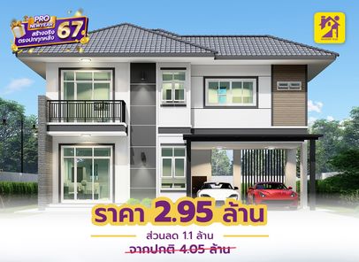 แบบบ้านสไตล์โมเดิร์น คลาสสิก r3I4KhLj