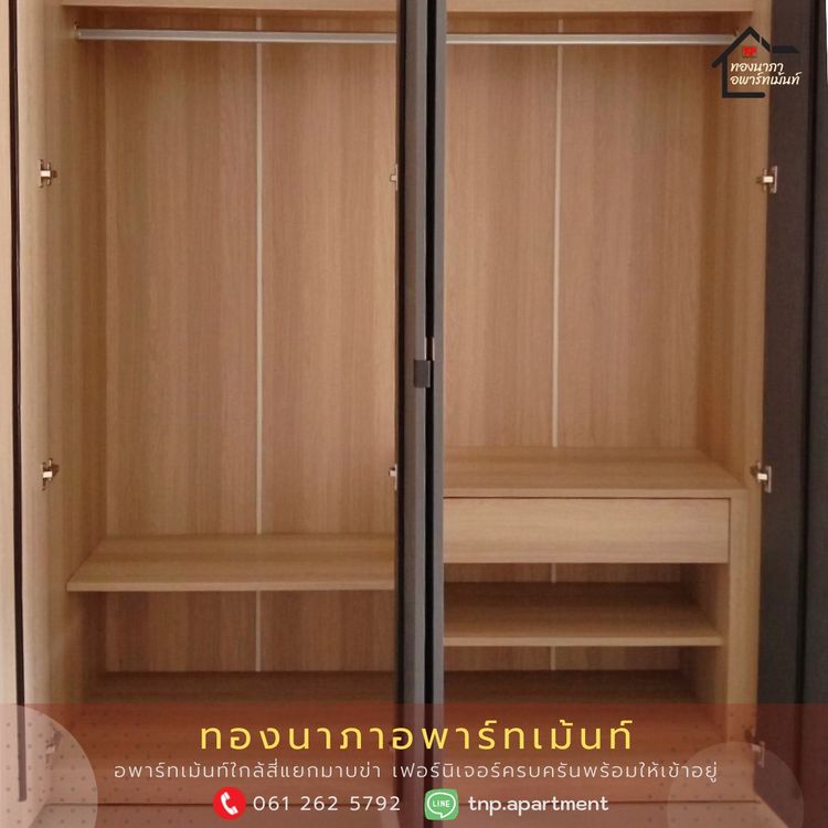 ภาพแบบห้อง