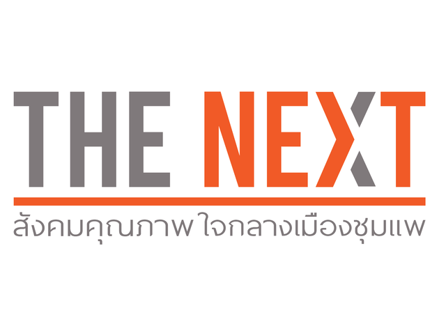 รูปโลโก้ใบประกาศ