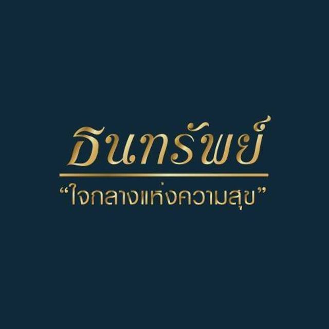 รูปโลโก้ใบประกาศ