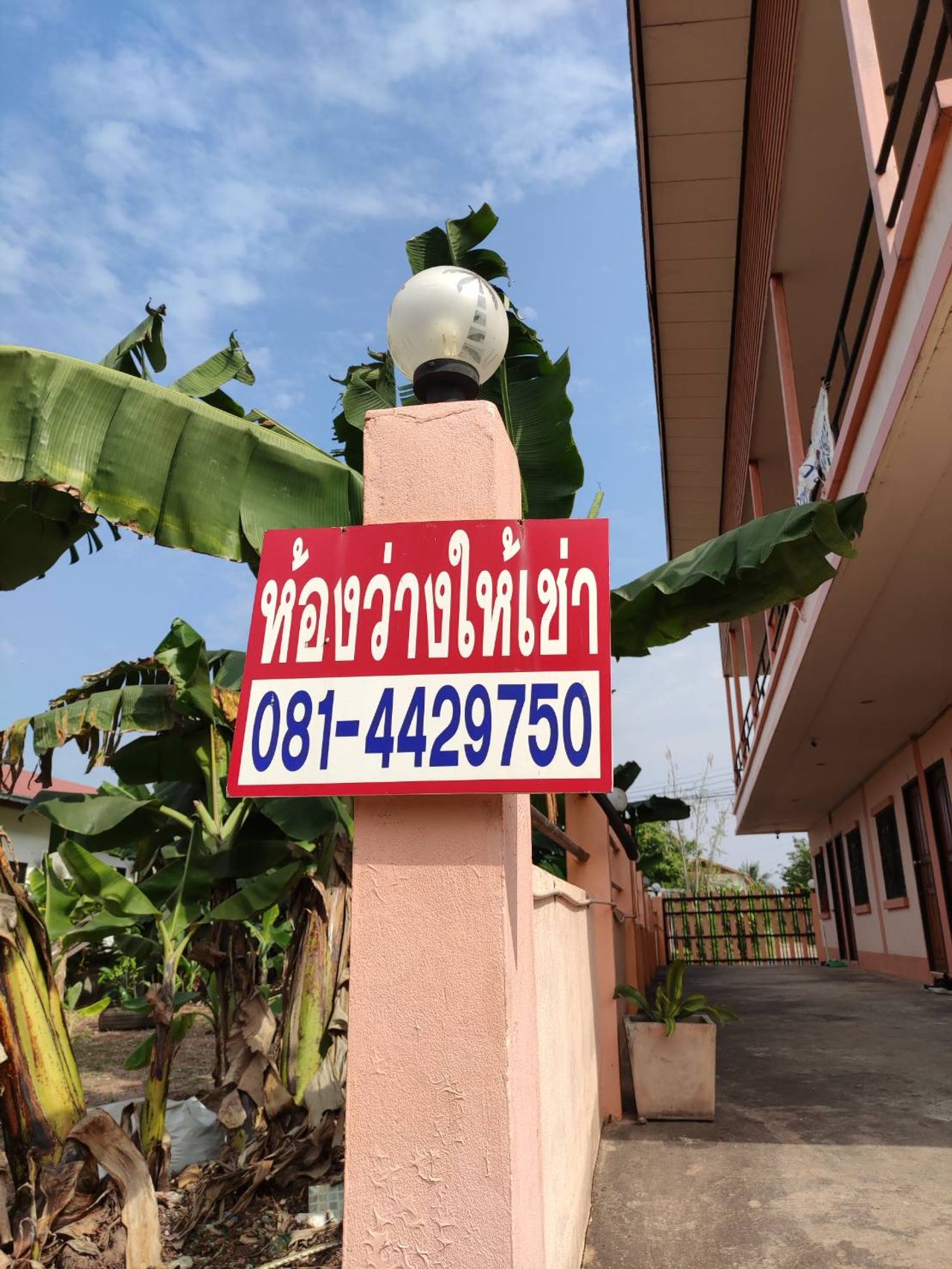 รูปภาพเพิ่มเติม ธงชัยอพาร์เมนท์-TC - Thongchai-Apartment---หอพักอุดร-โซนราชภัฏ-โรงพยาบาลค่าย - ลำดับที่ 3