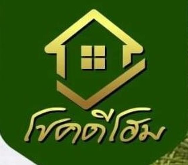 รูปโลโก้ใบประกาศ