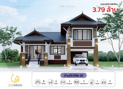 แบบบ้านสไตล์คอนเทมโพรารี่ 1wIE85h2