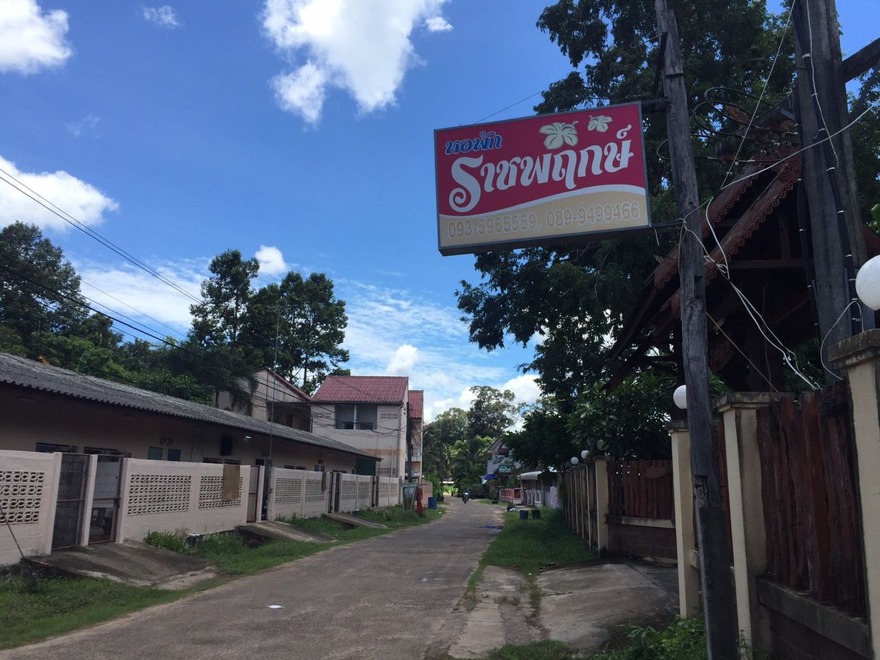 รูปภาพเพิ่มเติม หอพักราชพฤกษ์-ใกล้ม.อุบล-ตลาดมีเจริญ-ศูนย์อนามัยที่-10 - ลำดับที่ 2