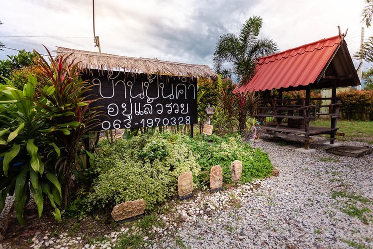 ภาพแบบห้อง