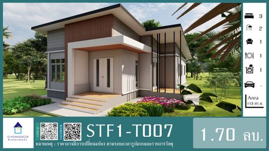 STF1-T007 - 