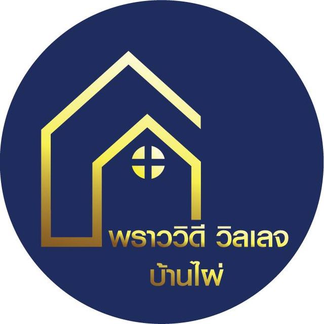 รูปโลโก้ใบประกาศ