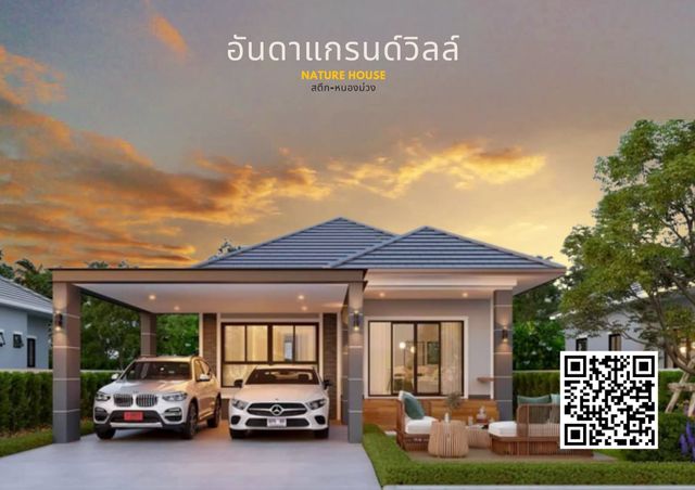 รูปโปรไฟล์บริษัท