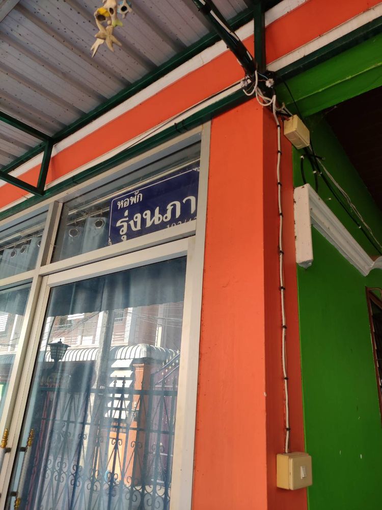 ภาพแบบห้อง