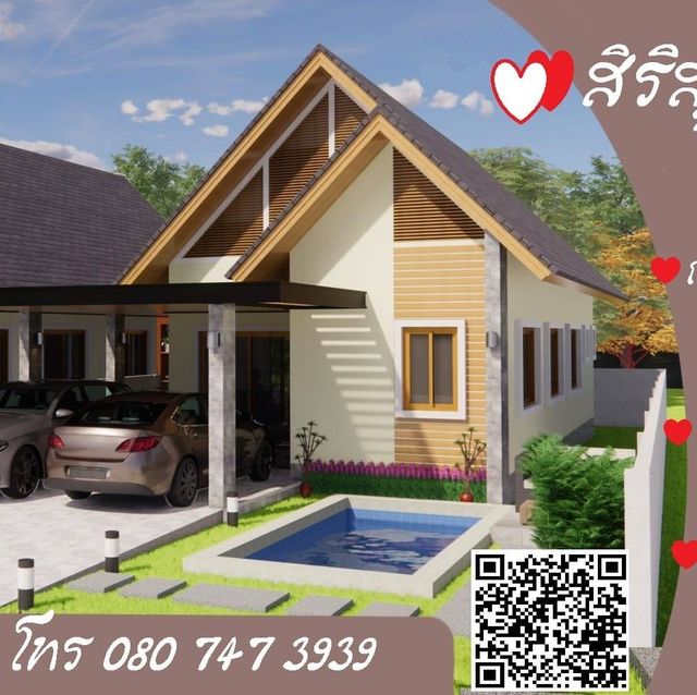 รูปโปรไฟล์บริษัท