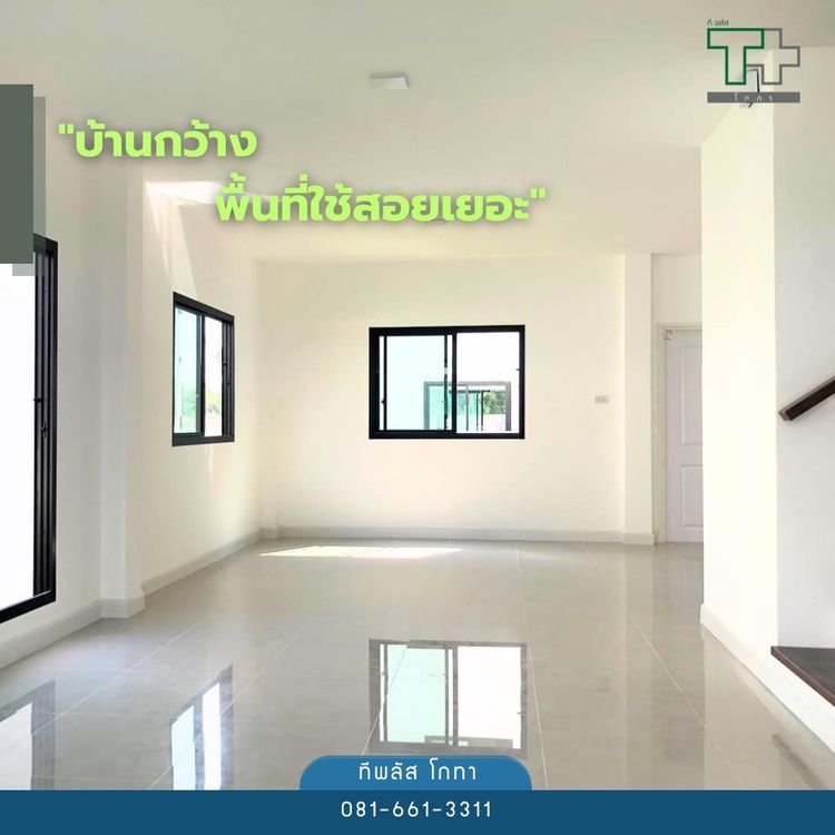 ภาพแบบบ้าน-บ้านแฝดสไตล์ 𝗠𝗶𝗻𝗶𝗺𝗮𝗹 𝗡𝗼𝗿𝗱𝗶𝗰