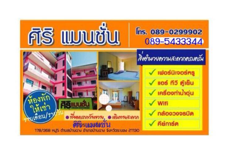 ภาพแบบห้อง