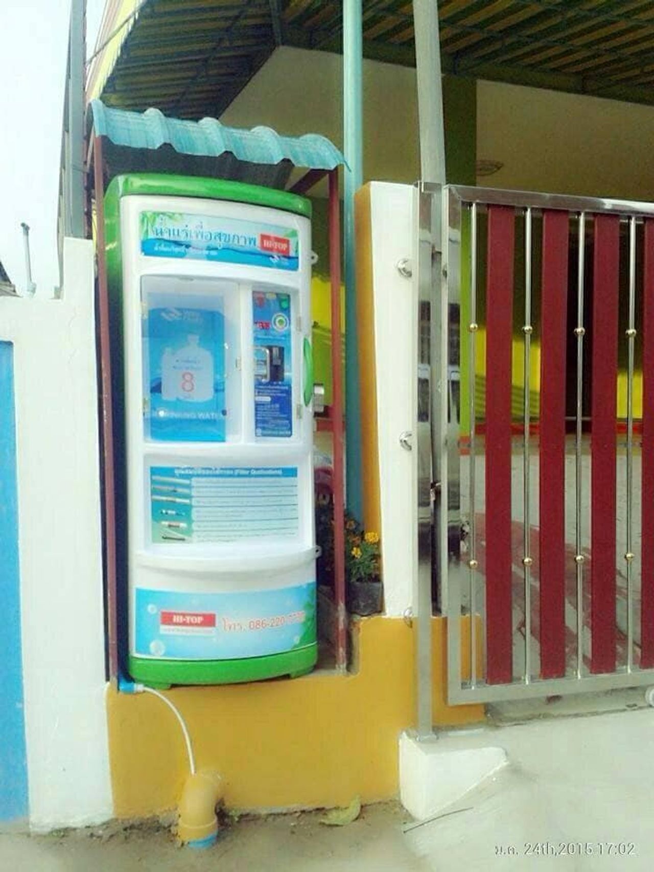 รูปภาพเพิ่มเติม หอพักปราชติกาญจน์ - PRATIKAN-DORMITORY - ลำดับที่ 7
