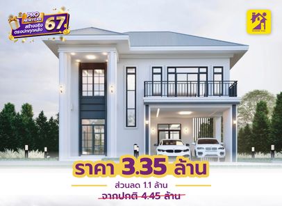 แบบบ้านสไตล์โมเดิร์น คลาสสิก c43cc5rB