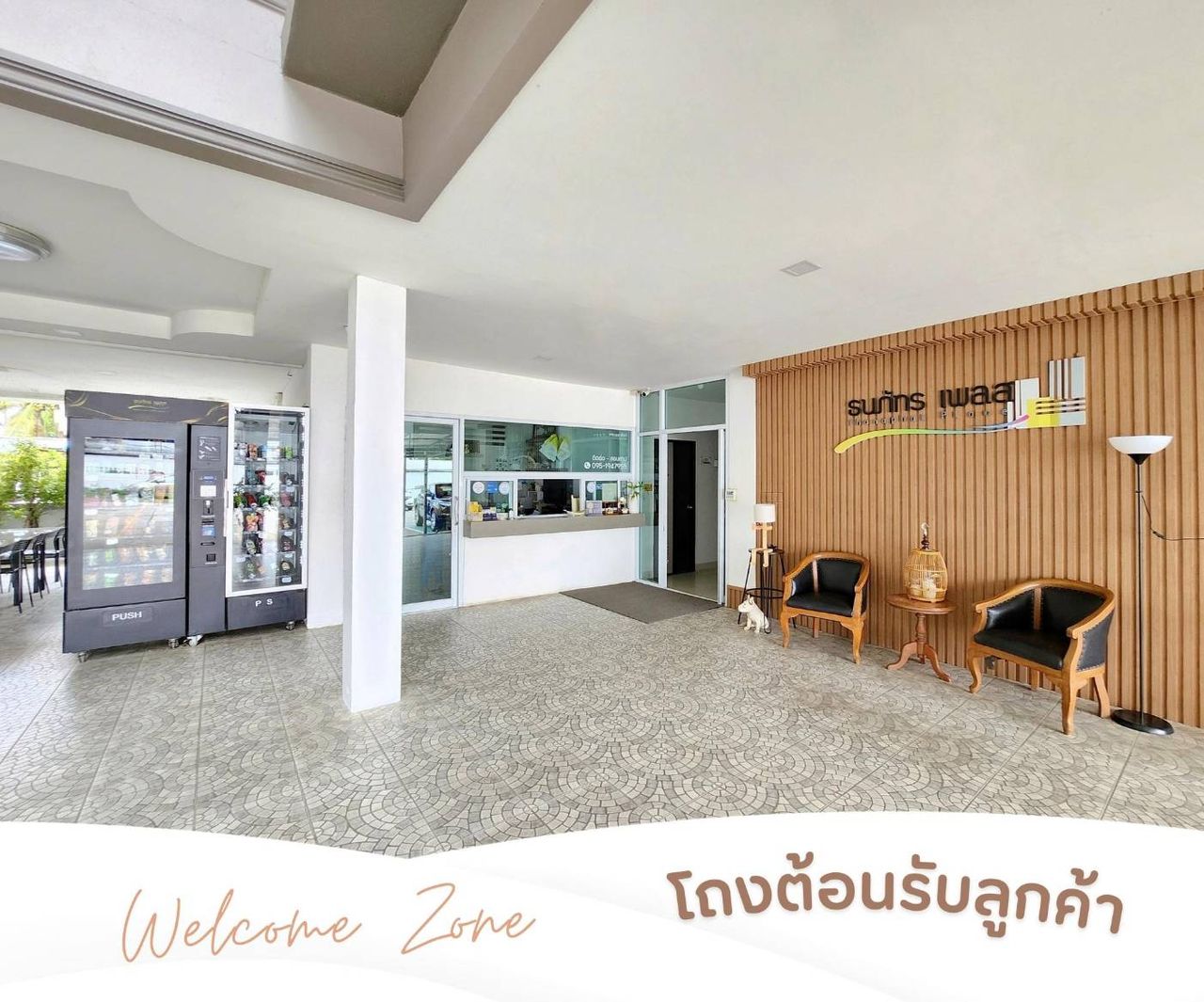 รูปภาพเพิ่มเติม ธนภัทร-เพลส - Thanaphat-Place - ลำดับที่ 1