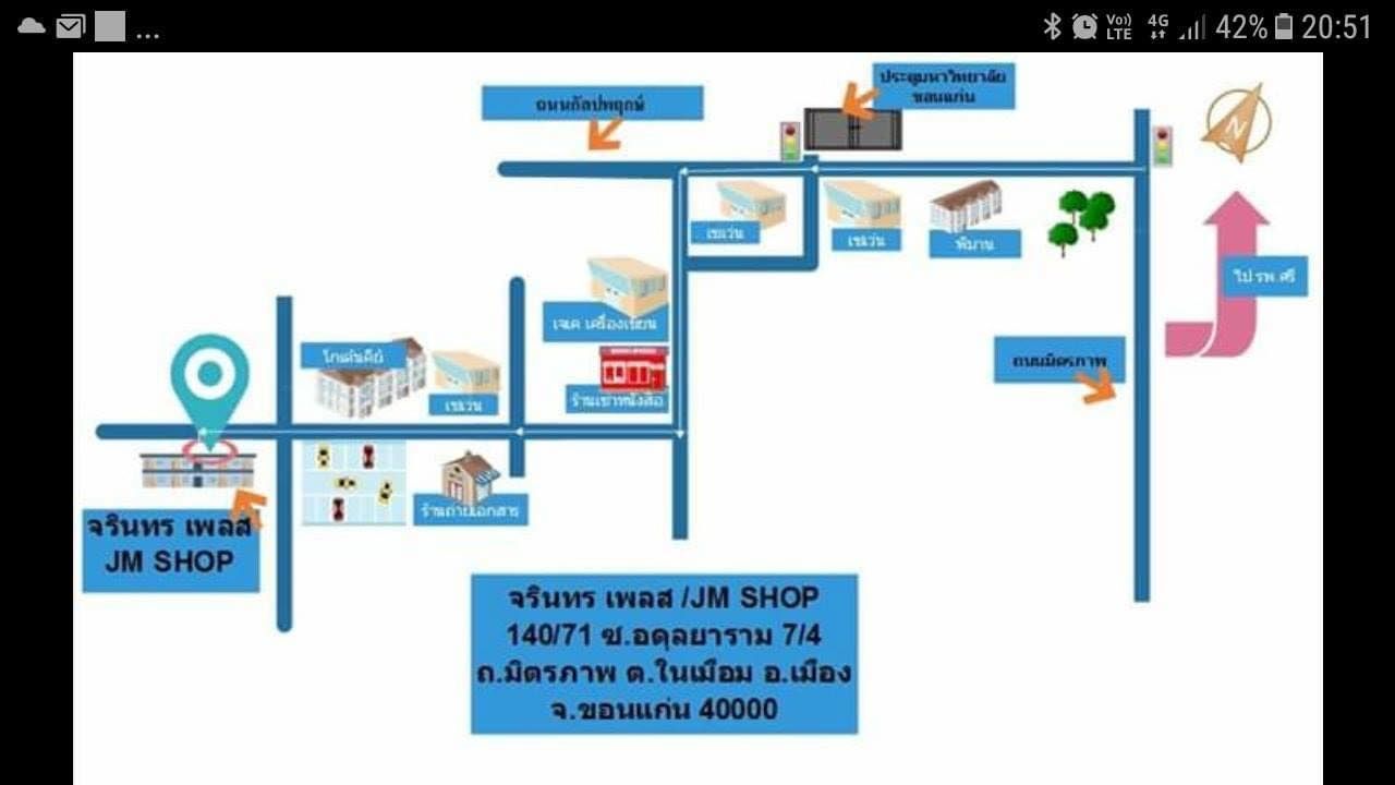 รูปภาพเพิ่มเติม จรินทรเพลส - JARINTORN-PLACE-หอพักกังสดาล-หอพักขอนแก่น - ลำดับที่ 4