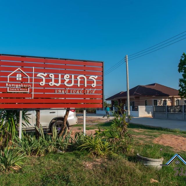 รูปโปรไฟล์บริษัท