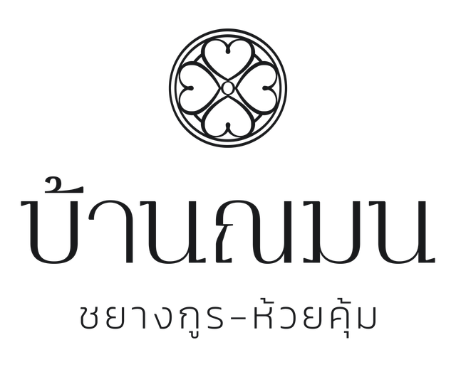 รูปโลโก้ใบประกาศ