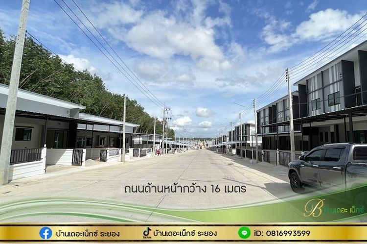 ภาพแบบบ้าน-ทาวน์โฮม 2 ชั้น