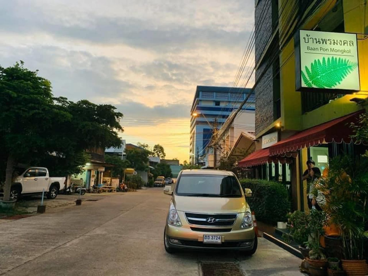 รูปภาพเพิ่มเติม บ้านพรมงคล - BAAN-PHORN-MONG-KOL - ลำดับที่ 2