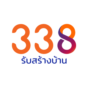 338 รับสร้างบ้าน - Ubon 338 Home Builders