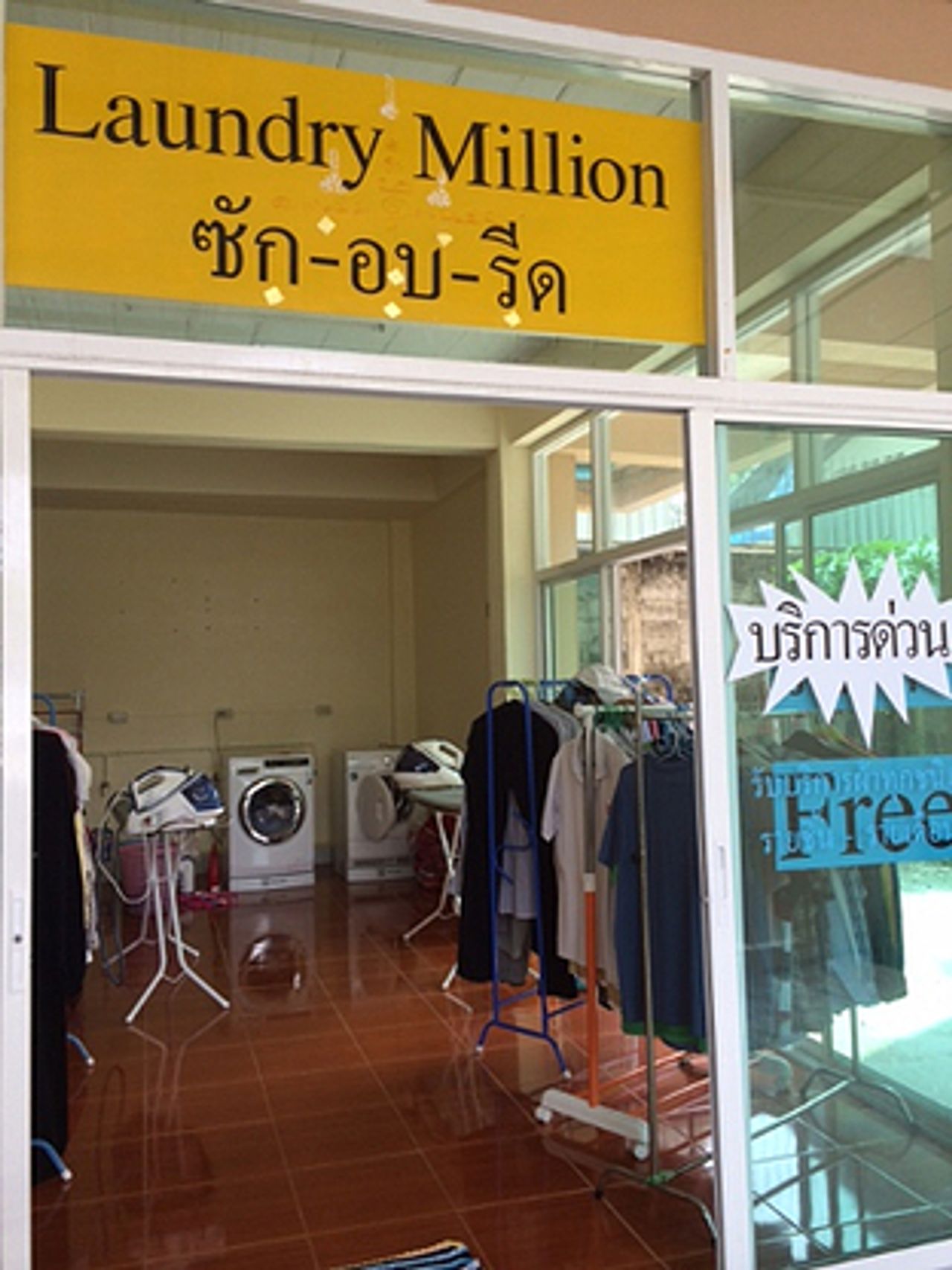 รูปภาพเพิ่มเติม พีเอส-ระยอง-อพาร์ทเม้นท์ - PS-Rayong-Apartment - ลำดับที่ 10