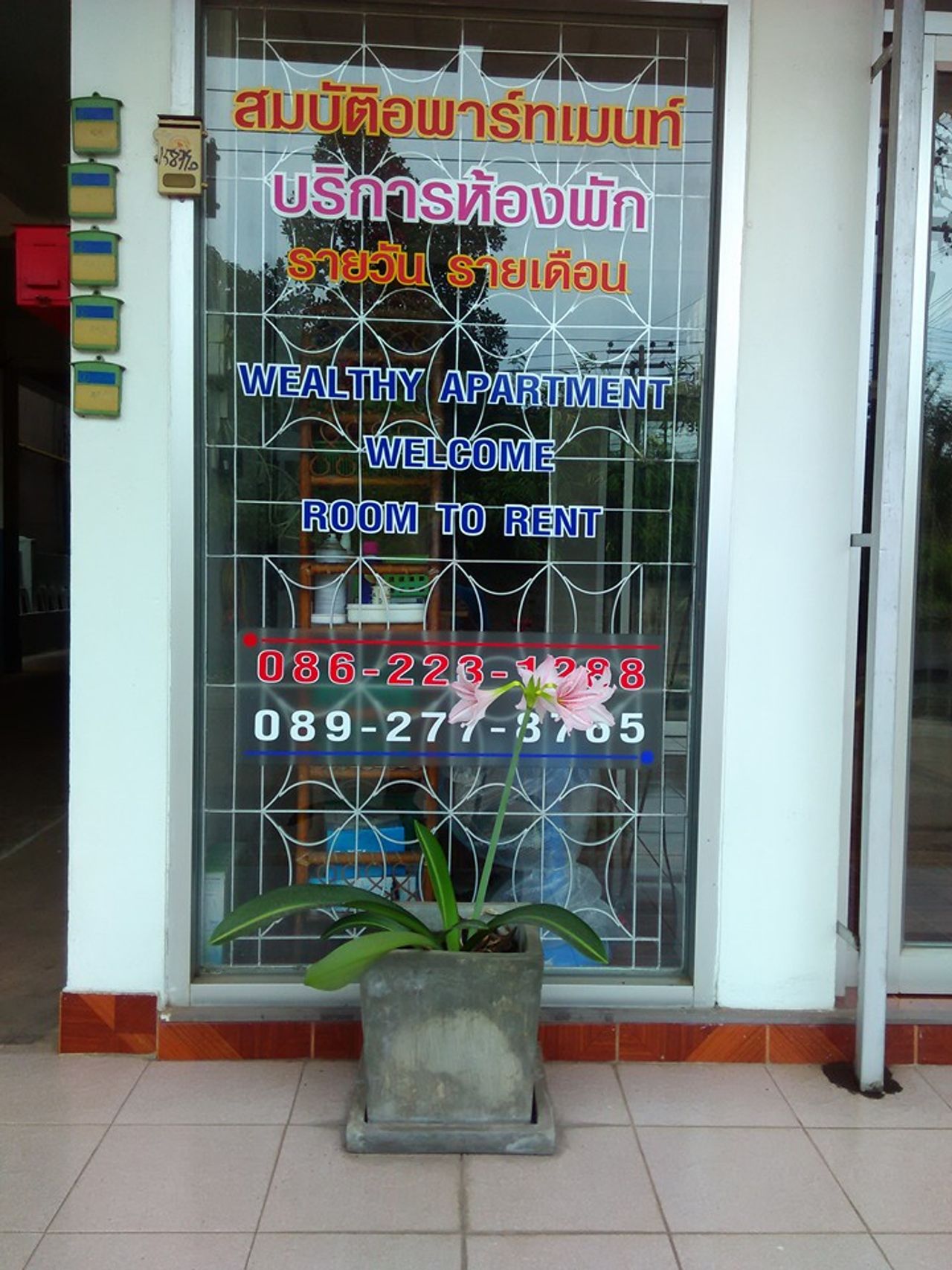 รูปภาพเพิ่มเติม สมบัติอพาร์ทเมนต์ - Sombat-Apartment---หอพักอุดร-โซนยูดีทาวน์-เซ็นทรัล - ลำดับที่ 3