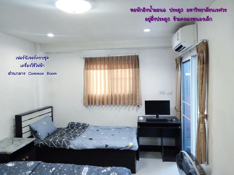 ภาพแบบห้อง