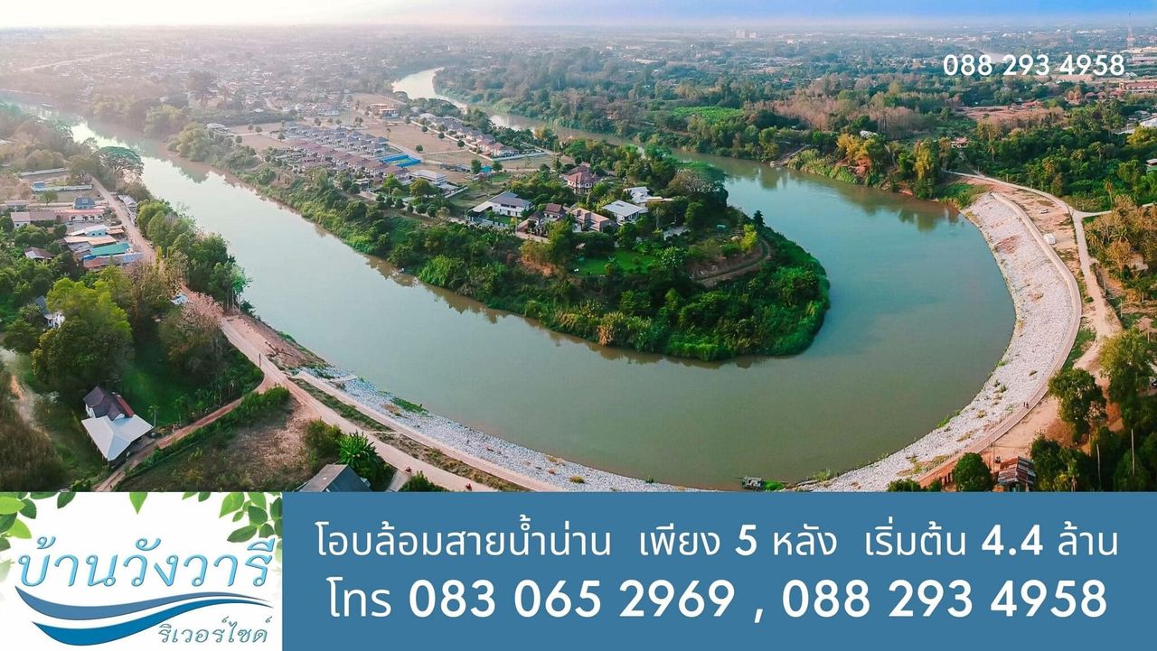 รูปภาพเพิ่มเติม บ้านวังวารี - ลำดับที่ 1