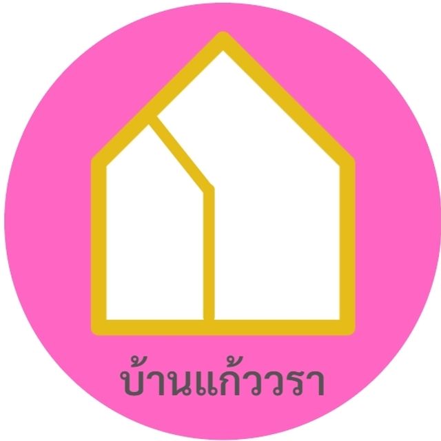 รูปโลโก้ใบประกาศ