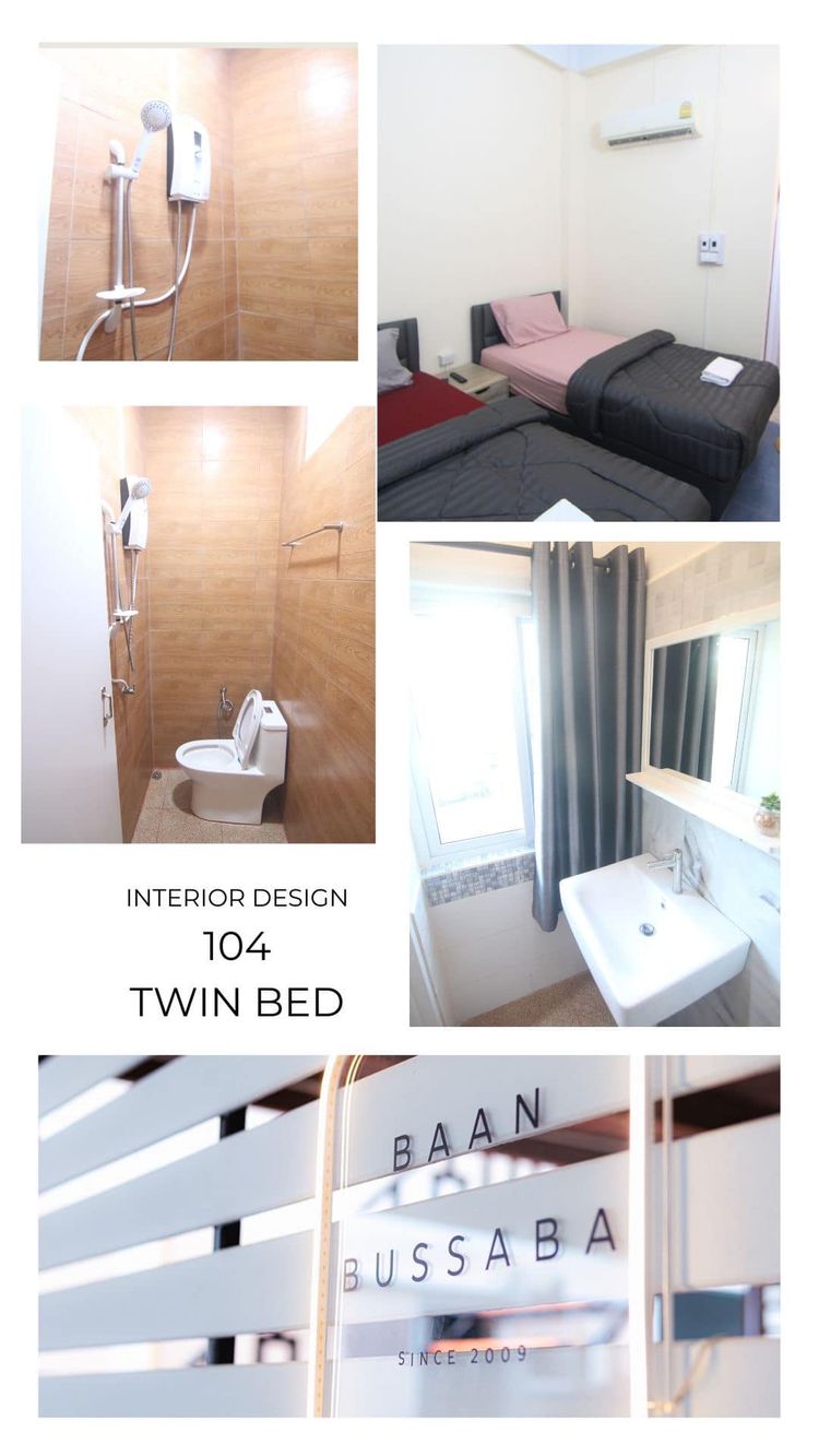 ภาพแบบห้อง