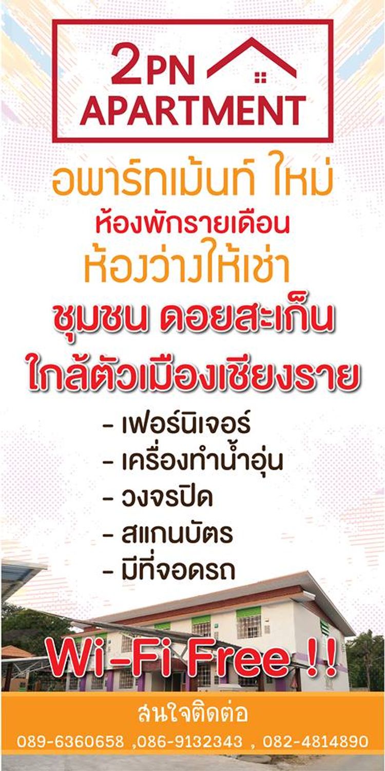 ภาพแบบห้อง