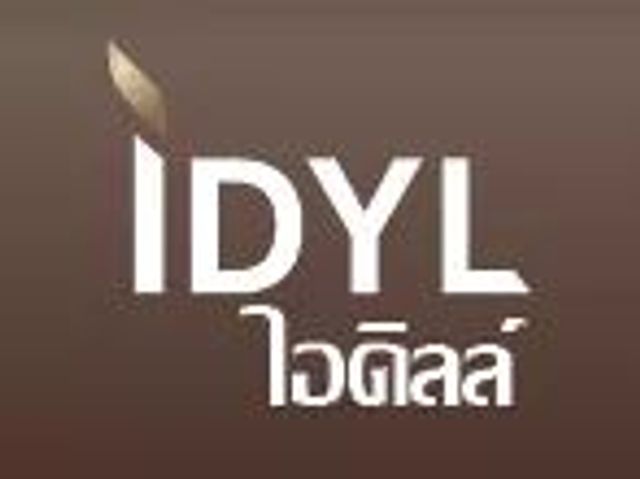 รูปโปรไฟล์บริษัท