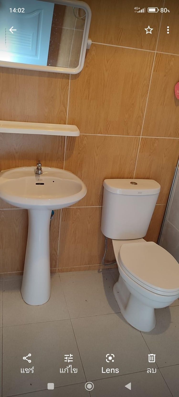 ภาพแบบห้อง