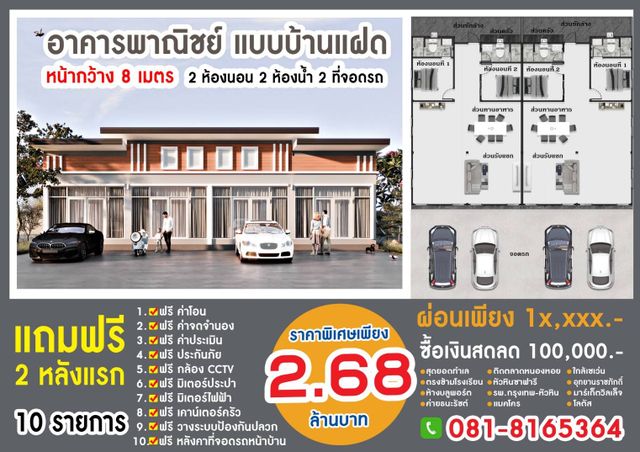 รูปโปรไฟล์บริษัท