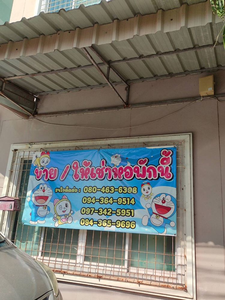ภาพแบบห้อง