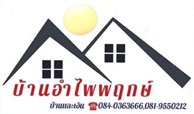 รูปโปรไฟล์บริษัท