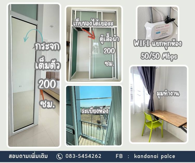 ภาพแบบห้อง