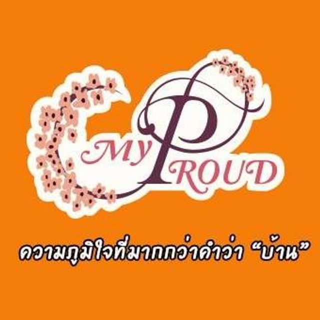 รูปโลโก้ใบประกาศ
