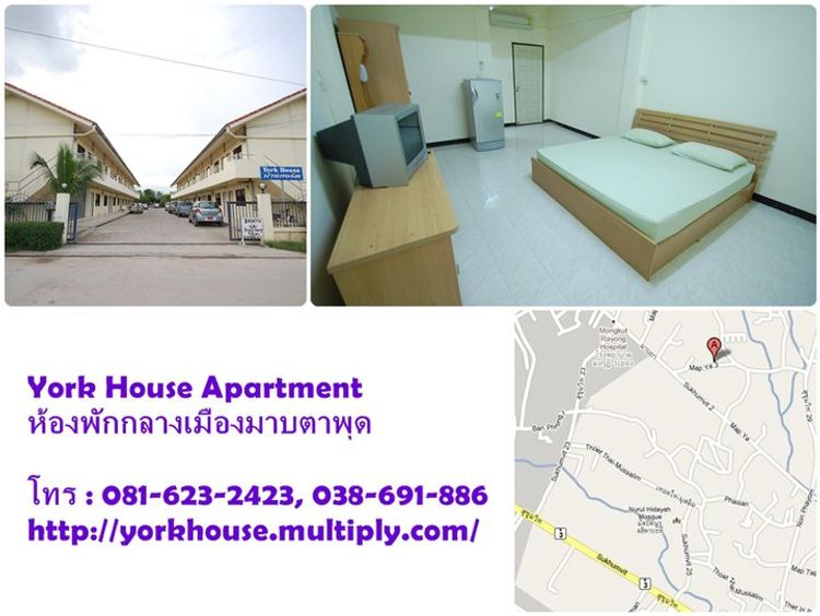 ภาพแบบห้อง